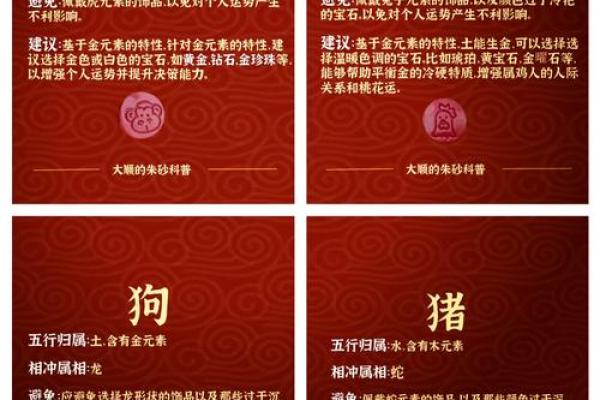给早上7点出生的属鸡男孩起名适合的字姓名