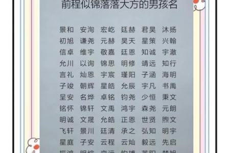 贝姓男孩名字大全-贝姓男孩起名字大全-贝姓名字大全姓名