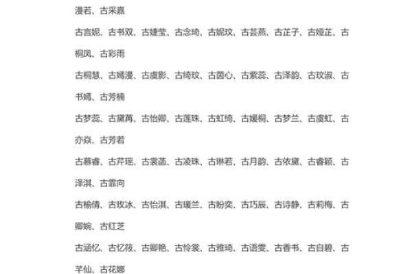 诸姓女孩名字大全-诸姓女孩起名字大全-诸姓名字大全姓名