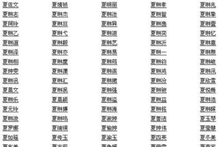 帅姓女孩名字大全-姓名学-华易算命网姓名