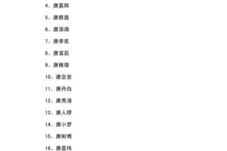 2021年母亲节出生的男孩起什么名字好？姓名