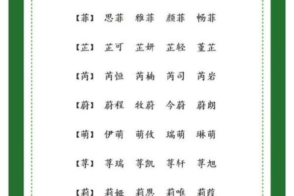 2月份出生的属兔女孩起什么名字好姓名