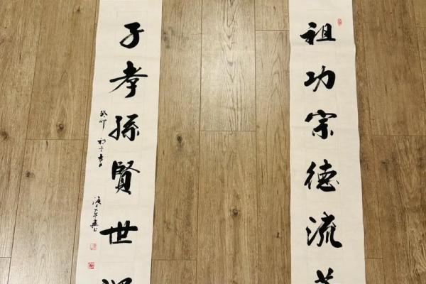 闾丘氏宗祠的对联有哪些-姓名学-华易算命网姓名