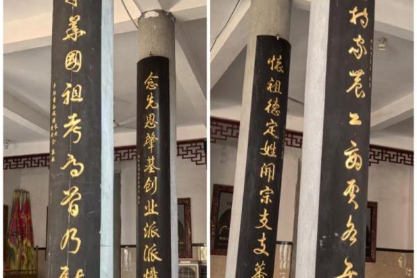 闾丘氏宗祠的对联有哪些-姓名学-华易算命网姓名