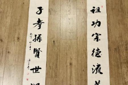 闾丘氏宗祠的对联有哪些-姓名学-华易算命网姓名