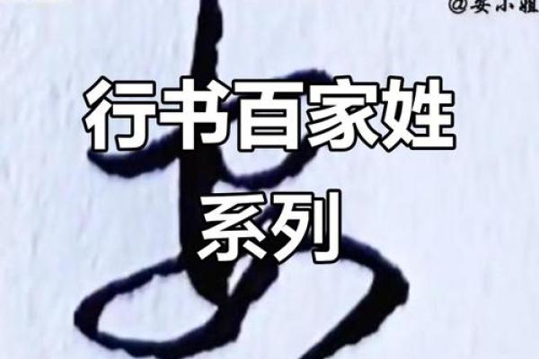 姓郝的名人-姓名学-华易算命网姓名 姓郝的名人-姓名学-华易算命网姓名