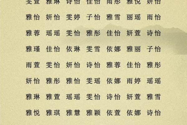 怎样给一月份出生属马的男孩取名字姓名