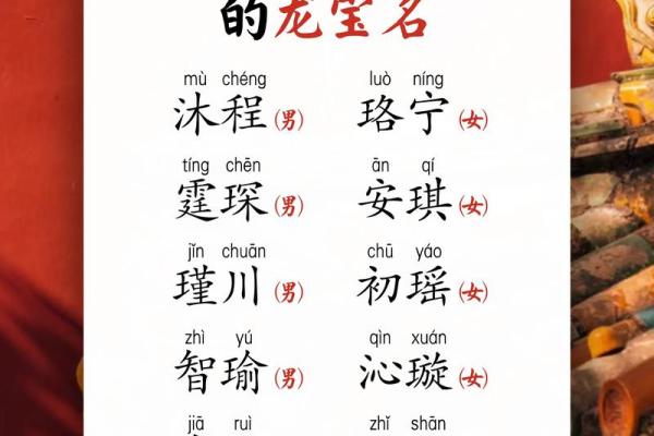 2019年5月10号丑时出生的男孩起名方法姓名