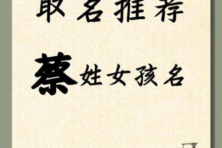 2019年3月30号子时出生的女孩要怎么起名字姓名