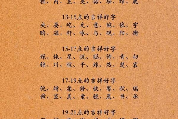 2019年5月4号丑时出生的男孩起名方法姓名