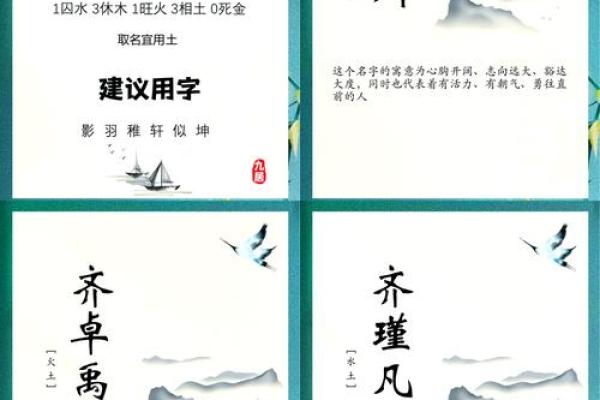 齐姓男孩名字大全-齐姓男孩起名字大全-齐姓名字大全姓名
