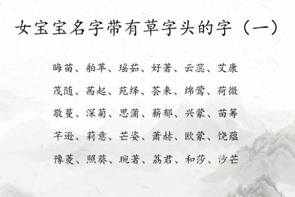 计姓女孩名字大全-计姓女孩起名字大全-计姓名字大全姓名