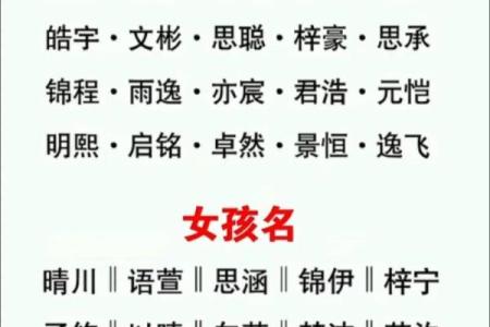 7月份出生的属蛇男孩如何起名姓名