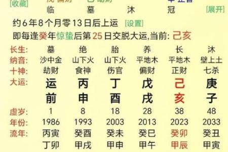2019年6月9号丑时出生的男孩要怎么起名字姓名