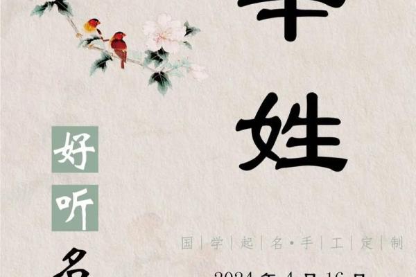 2019年3月27号辛时出生的男孩应该起什么样的名字姓名