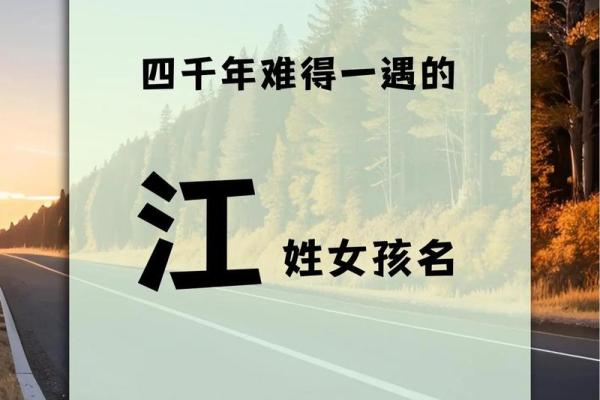 江姓男孩名字大全-江姓男孩起名字大全-江姓名字大全姓名