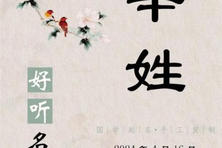 2019年3月27号辛时出生的男孩应该起什么样的名字姓名