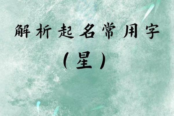 2019年3月17号丑时出生的男孩起名方法姓名