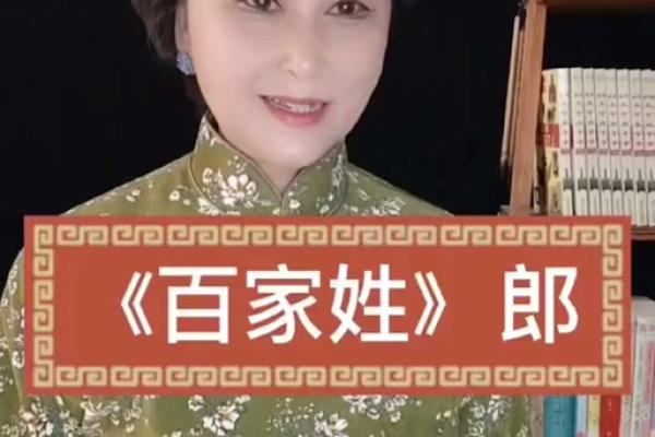 郎姓女孩名字大全-郎姓女孩起名字大全-郎姓名字大全姓名