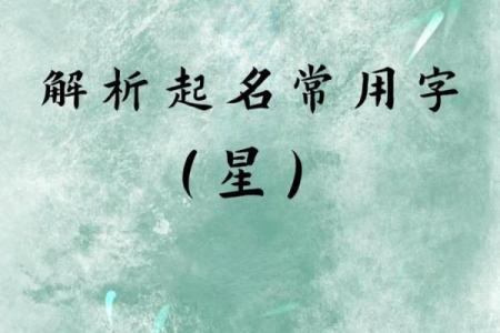 2019年3月17号丑时出生的男孩起名方法姓名