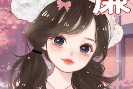 廉姓女孩名字大全-廉姓女孩起名字大全-廉姓名字大全姓名