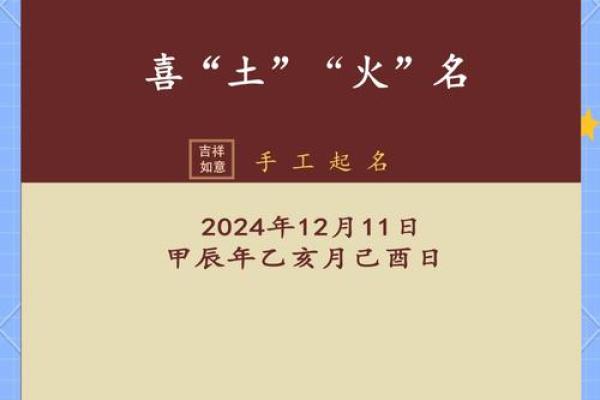 2021年7月26日出生的女孩名字寓意吉祥姓名