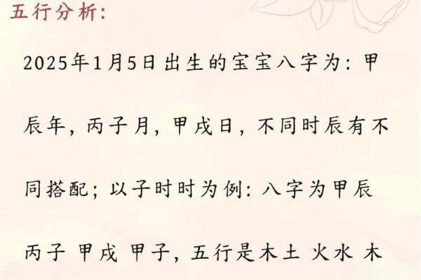 2019年5月25号寅时出生的男孩如何起名姓名