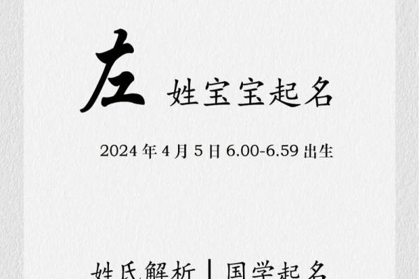 2019年4月12号寅时出生的男孩要怎么起名字姓名
