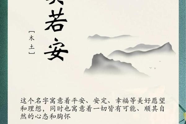 窦姓女孩名字大全-窦姓女孩起名字大全-窦姓名字大全姓名