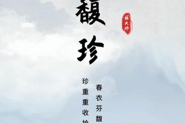 阮姓女孩名字大全-阮姓女孩起名字大全-阮姓名字大全姓名