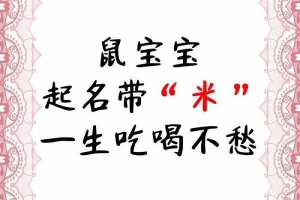 米姓男孩名字大全-米姓男孩起名字大全-米姓名字大全姓名 米姓男孩名字大全-米姓男孩起名字大全-米姓名字大全姓名