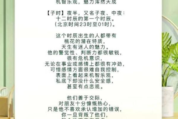 2019年4月10号子时出生的男孩应该起什么样的名字姓名