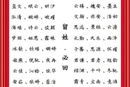 2019年5月19号丑时出生的男孩起名时要注意什么姓名