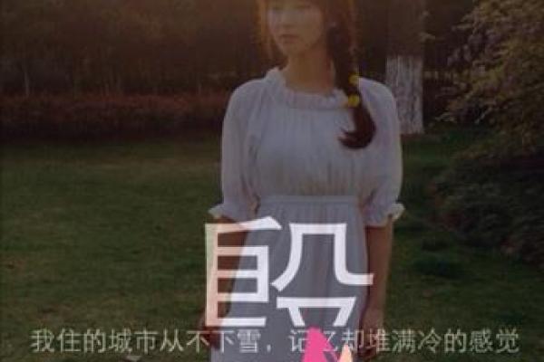 殷姓女孩名字大全-殷姓女孩起名字大全-殷姓名字大全姓名 殷姓女孩名字大全-殷姓女孩起名字大全-殷姓名字大全姓名