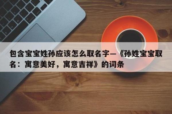 下午五点出生的属狗男孩取什么名，适合什么字姓名