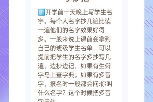 2019年5月20号子时出生的男孩要怎么起名字姓名