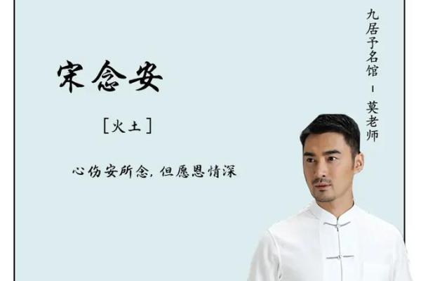 宋姓女孩名字大全-宋姓女孩起名字大全-宋姓名字大全姓名