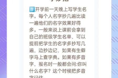 2019年5月20号子时出生的男孩要怎么起名字姓名