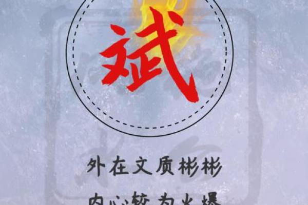 傍晚出生的属羊男孩应该如何起名，宜用什么字姓名