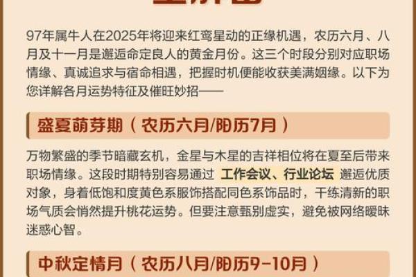 农历四月出生属牛女孩字起名大全,女孩命运解析姓名 农历四月出生属牛女孩字起名大全,女孩命运解析姓名