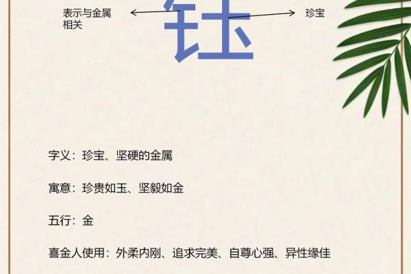 上午10点出生的属牛男孩应该用什么字取名字姓名