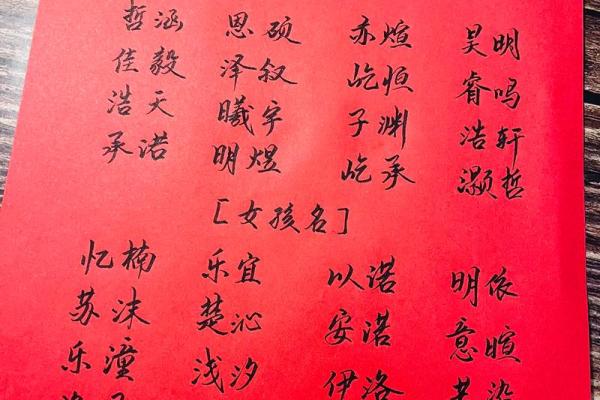 2019年4月15号丑时出生的男孩起名时要注意什么姓名