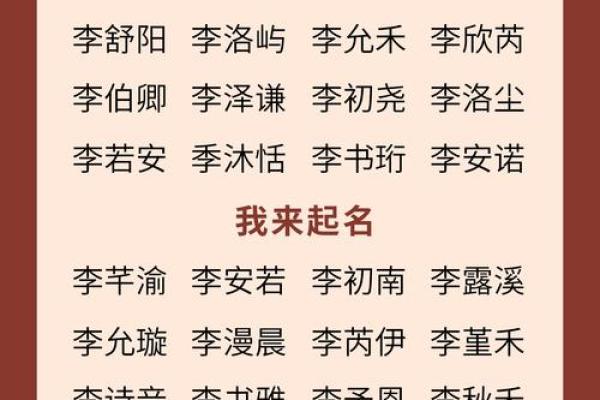 2019年3月26号巳时出生的男孩要怎么起名字姓名 2019年3月26号巳时出生的男孩要怎么起名字姓名