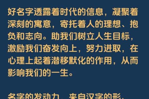 2019年4月1号寅时出生的男孩要怎么起名字姓名