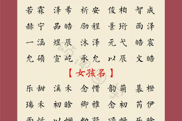 5月份出生的属蛇男孩该怎样取名字姓名 5月份出生的属蛇男孩该怎样取名字姓名