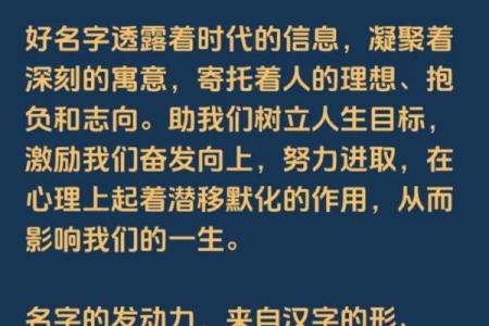 2019年4月1号寅时出生的男孩要怎么起名字姓名