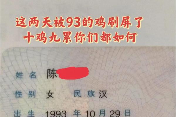 什么字适合给下午3点出生的属鸡男孩取名字姓名
