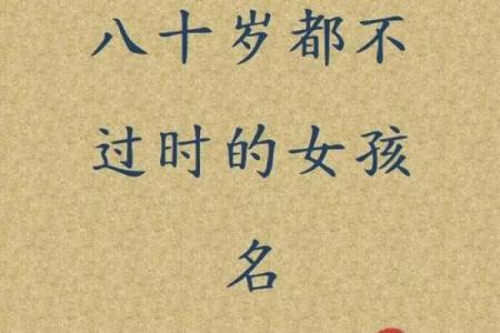 华姓女孩名字大全-华姓女孩起名字大全-华姓名字大全姓名