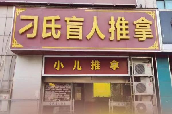 刁姓男孩名字大全-刁姓男孩起名字大全-刁姓名字大全姓名