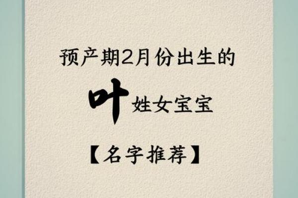 2021年7月25日出生女孩取名方法,文雅好听的女孩名字赏析姓名